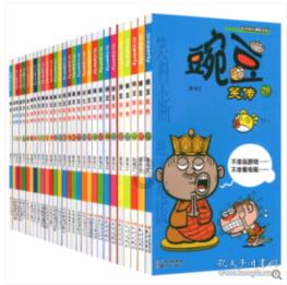 磨牙磨出牙神经，面粉粘上会长里面吗？游戏画面