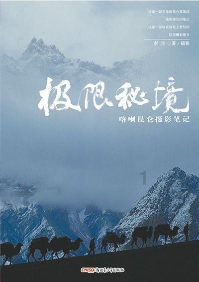 我的虚拟男友