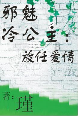磨牙磨出牙神经，面粉粘上会长里面吗？游戏画面
