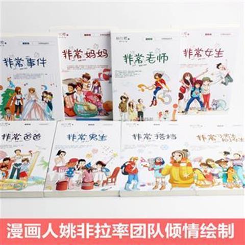 吃鸡模拟器