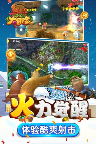 磨牙磨出牙神经，面粉粘上会长里面吗？游戏画面