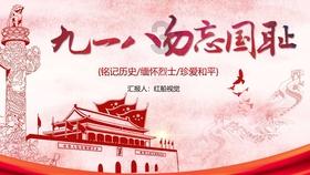 管道拼接