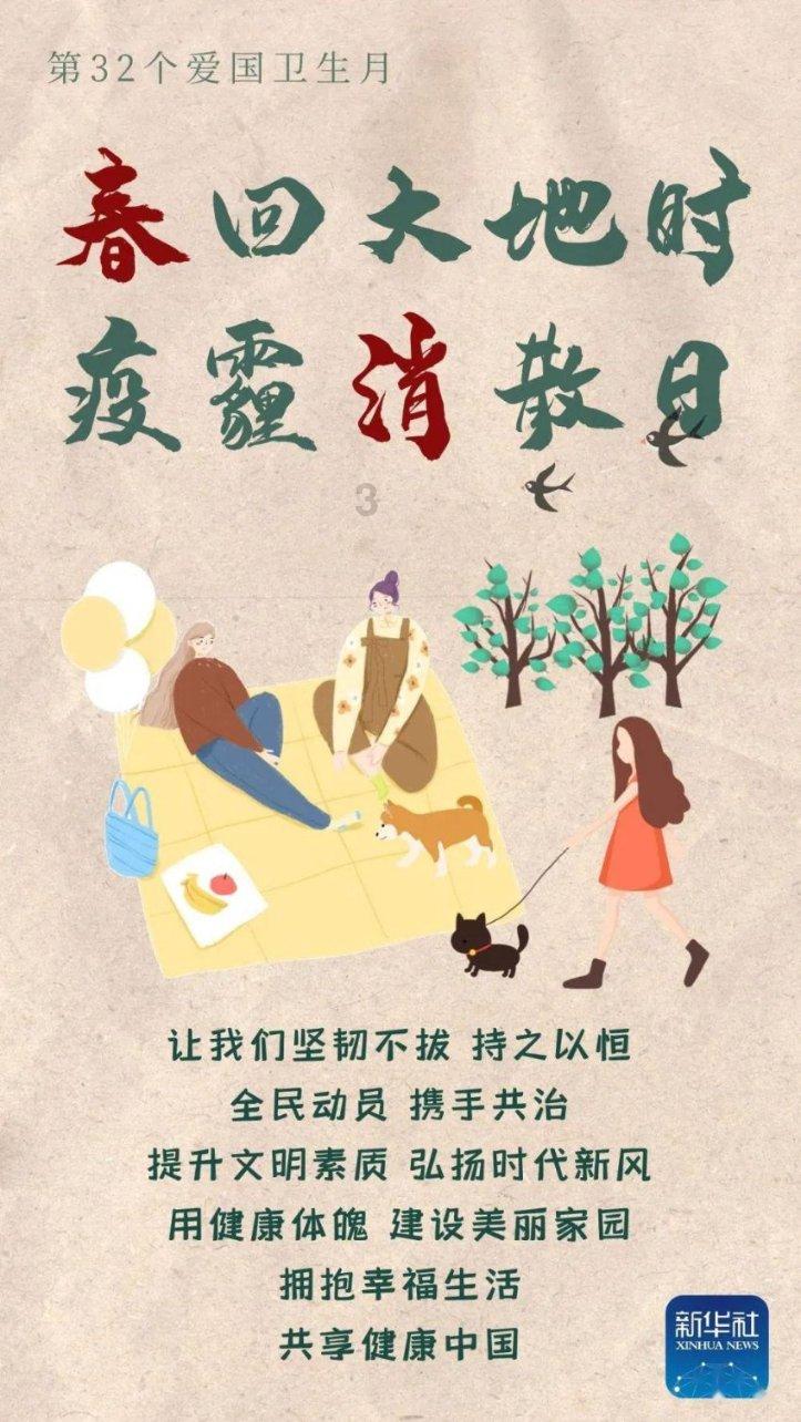 岁寒`三友指什么生肖游戏画面